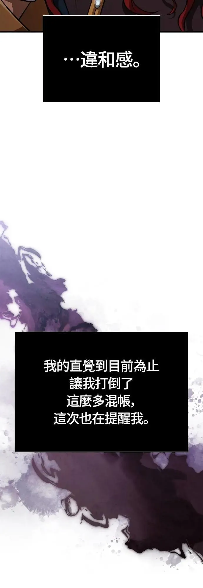 第87话 卡苏塔仁83