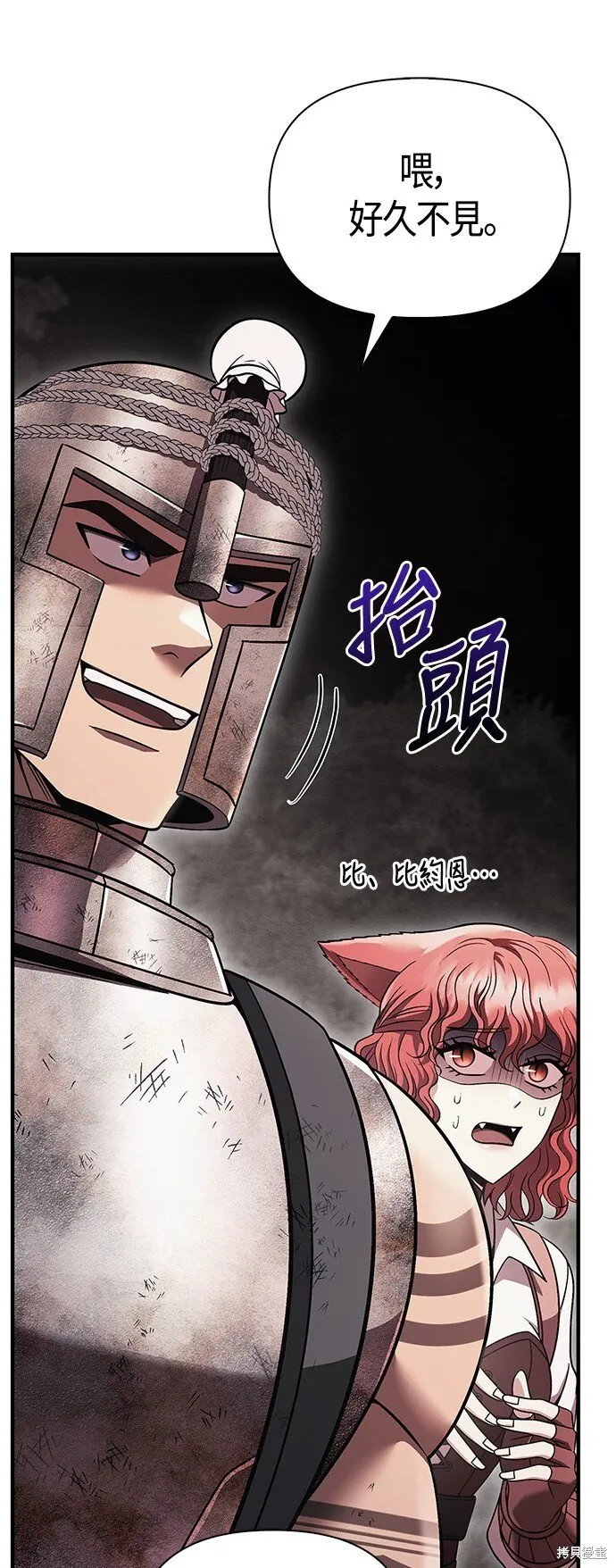 第50话88