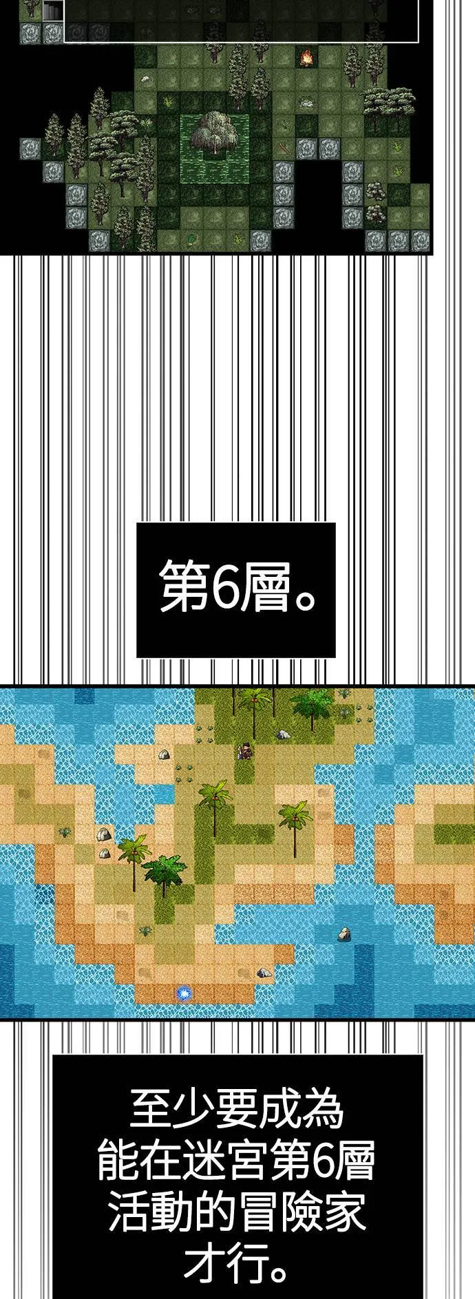 第16话 报答62