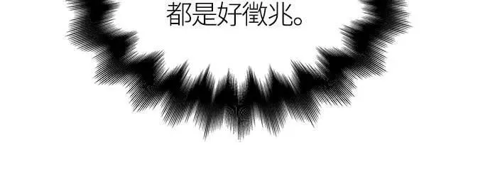 第61话 与贵族的相遇27