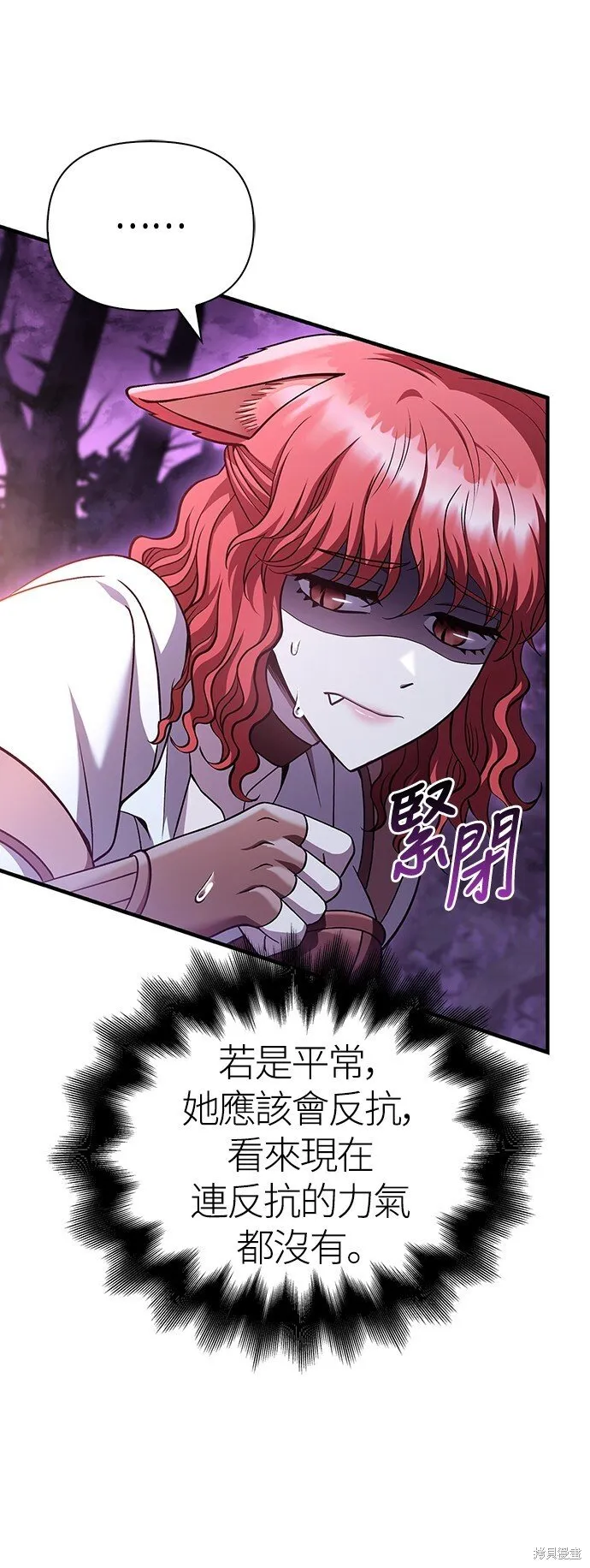 第46话25