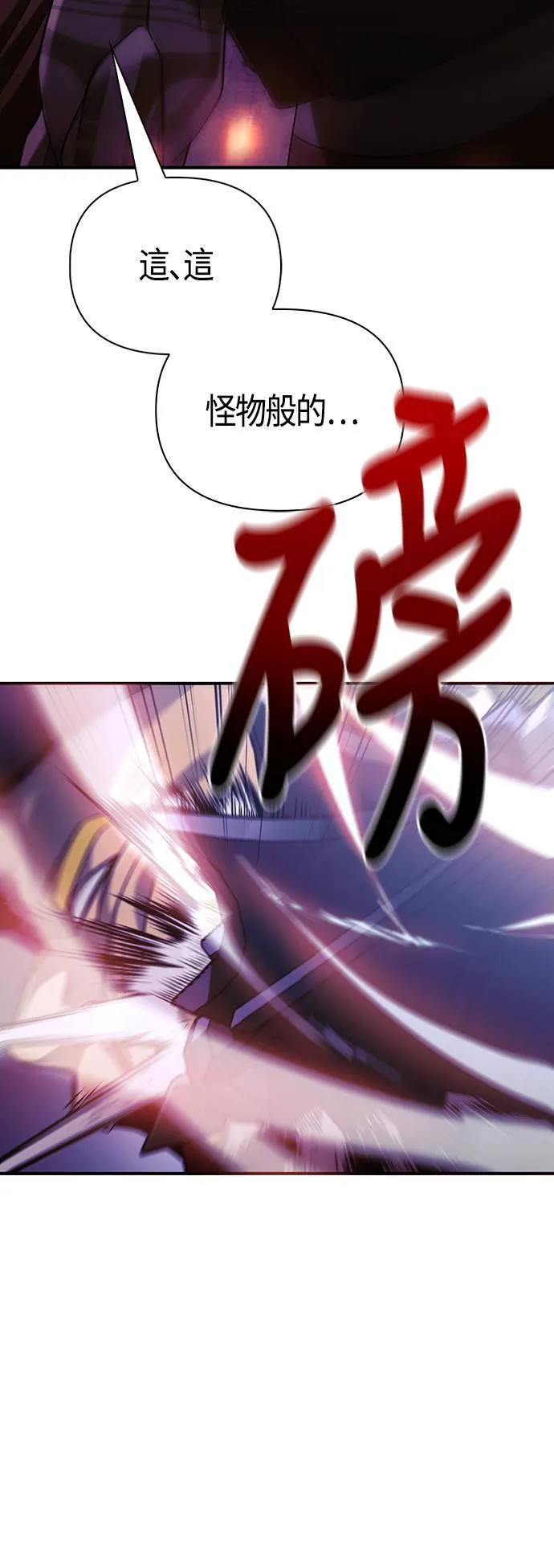 第21话 掠夺者 (2)62
