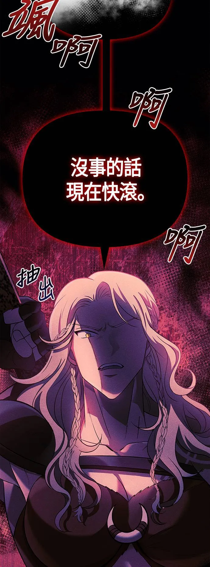 第20话 掠夺者 (1)75
