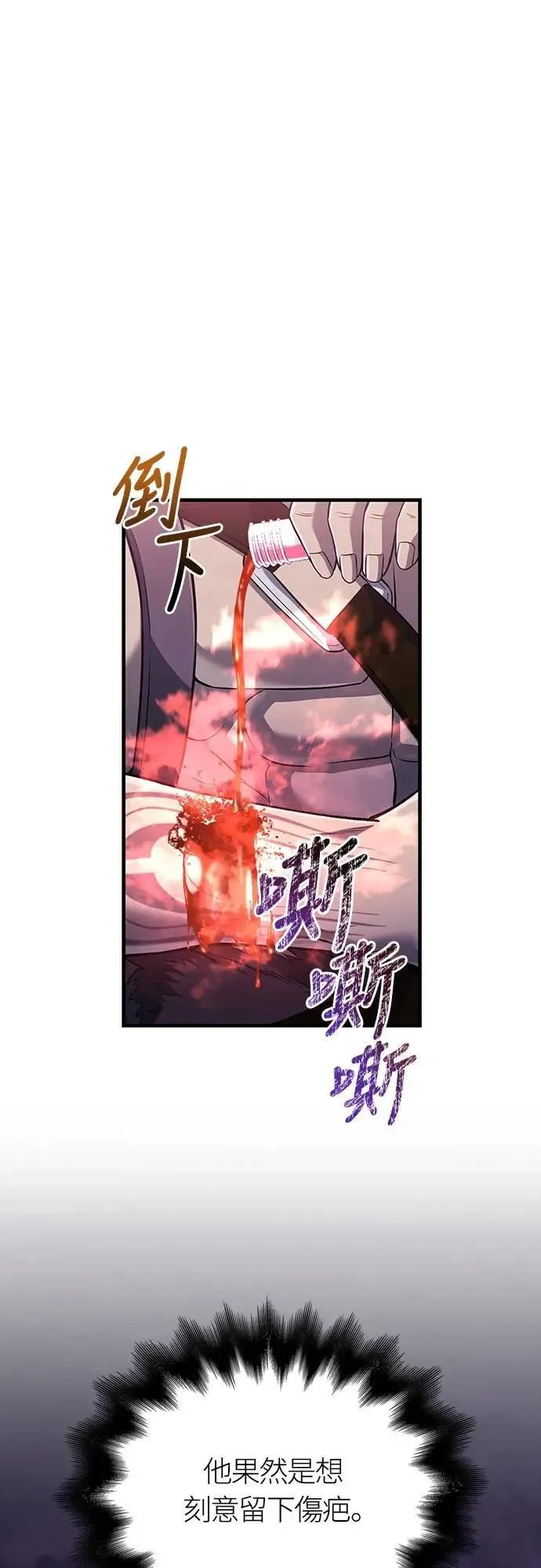 第76话 战士的一分子36