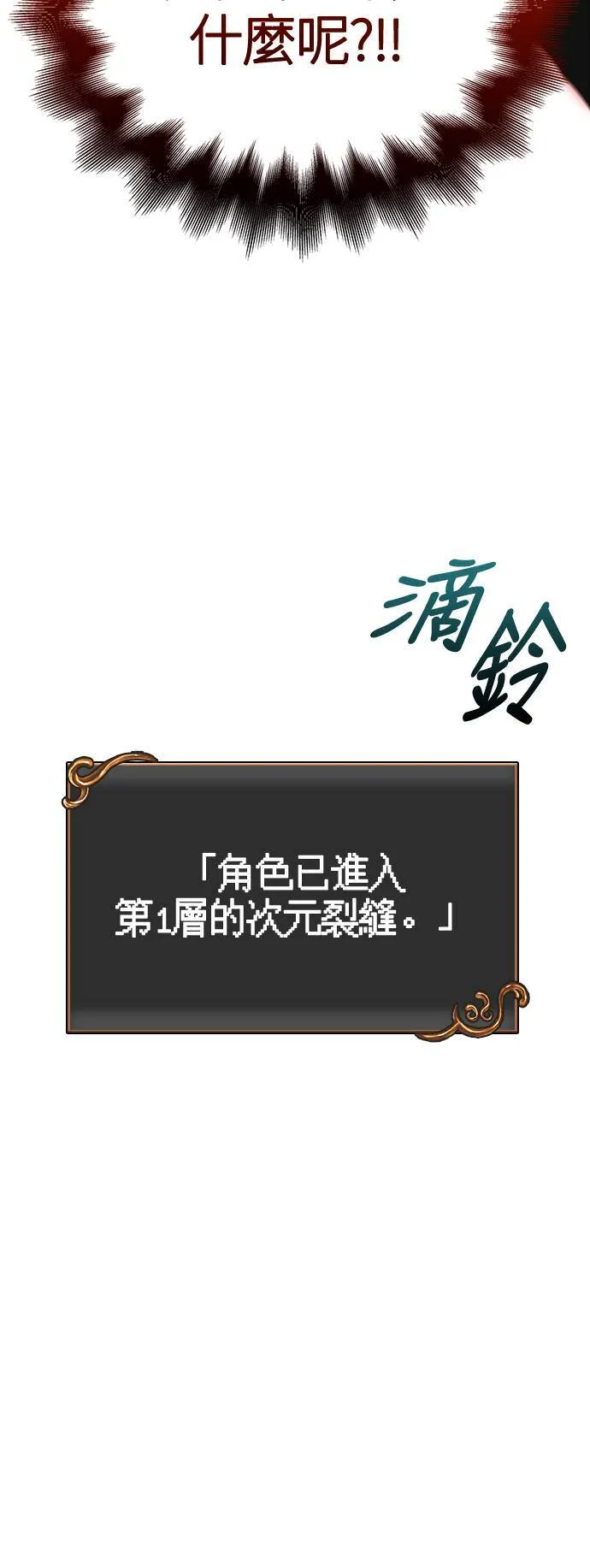 第22话 掠夺者 (3)103