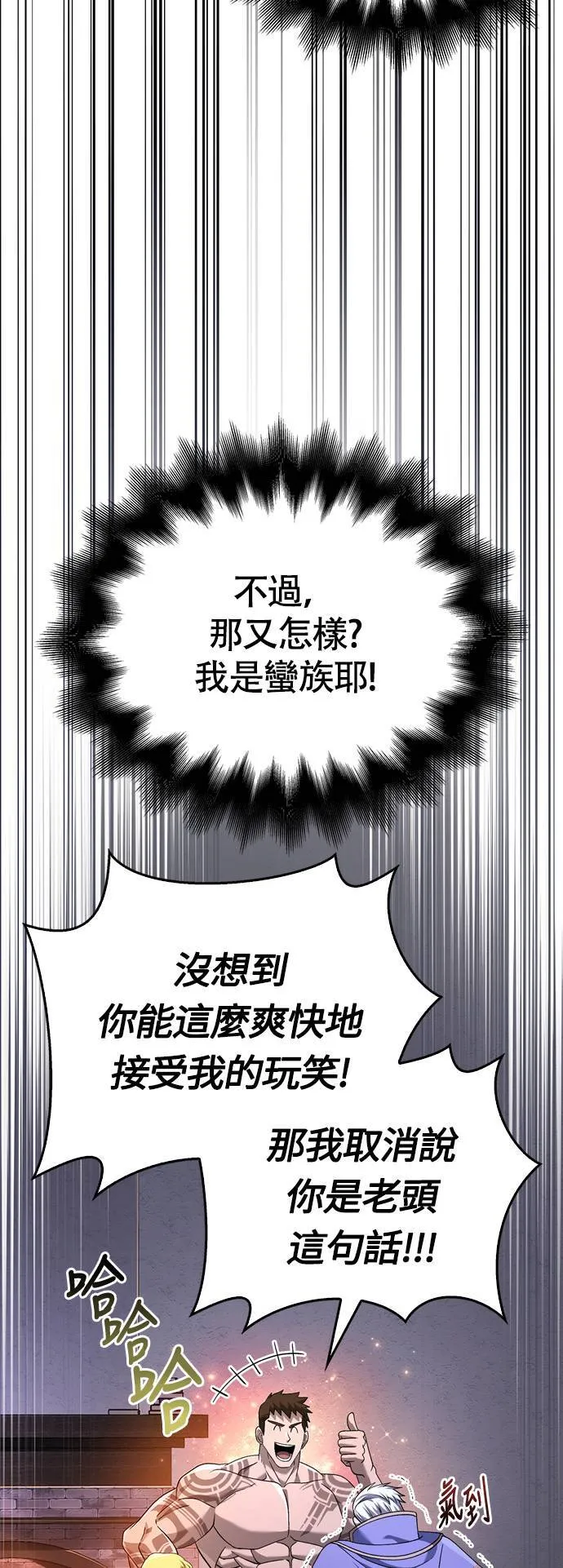 第35话 决心39