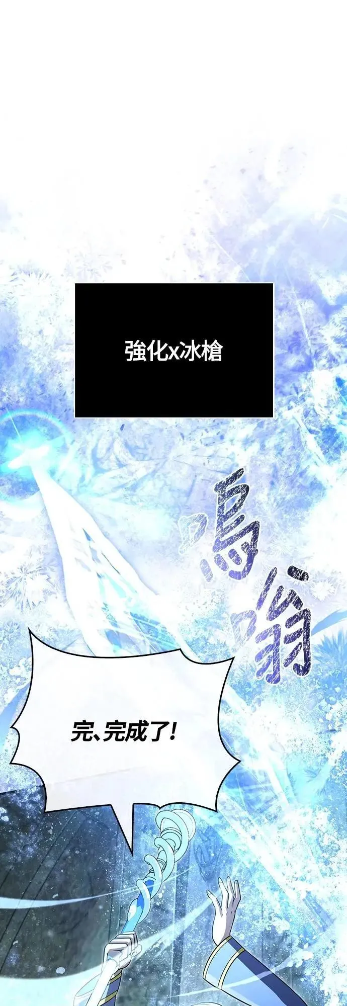 第78话 乌云32