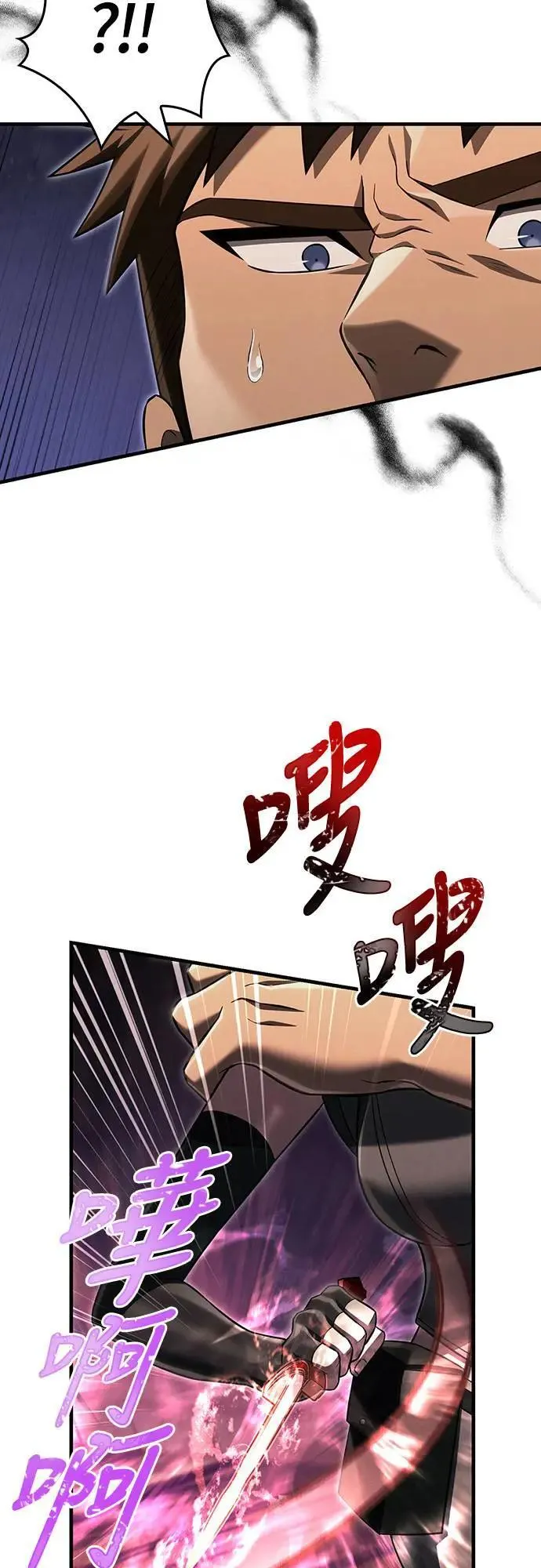 第59话 雷特的祝福41