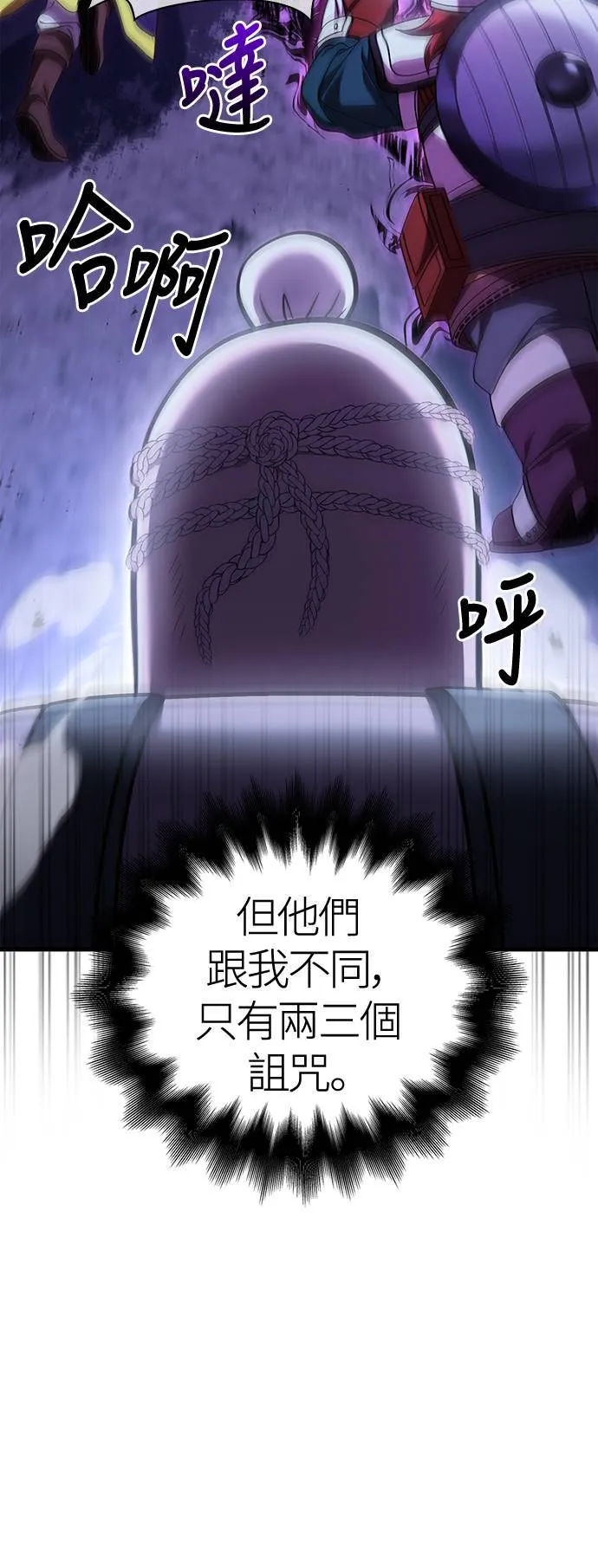 第43话 生存守则(1)6