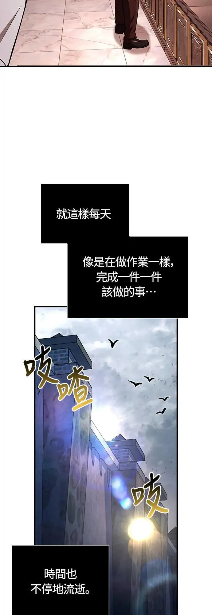 第56话 对未来的建言17