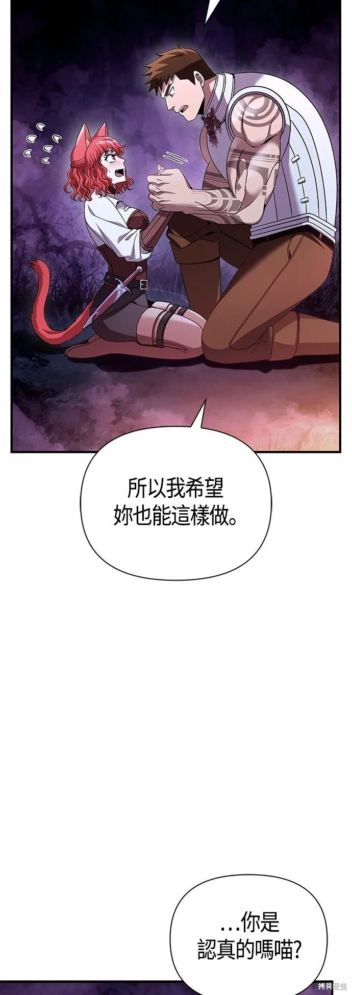 第44话77