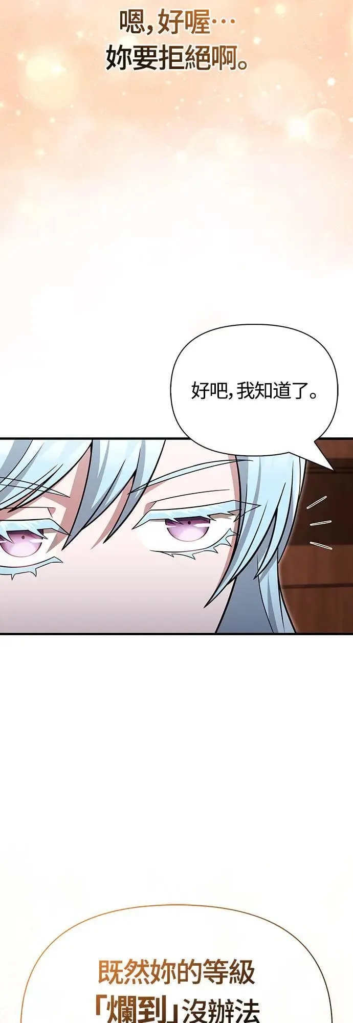 第60话 很棒的一天94