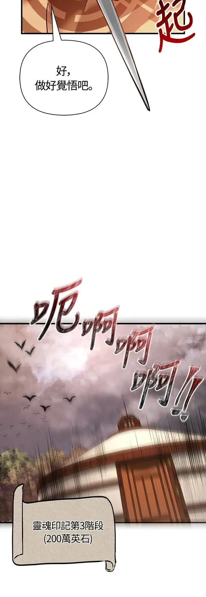 第56话 对未来的建言47