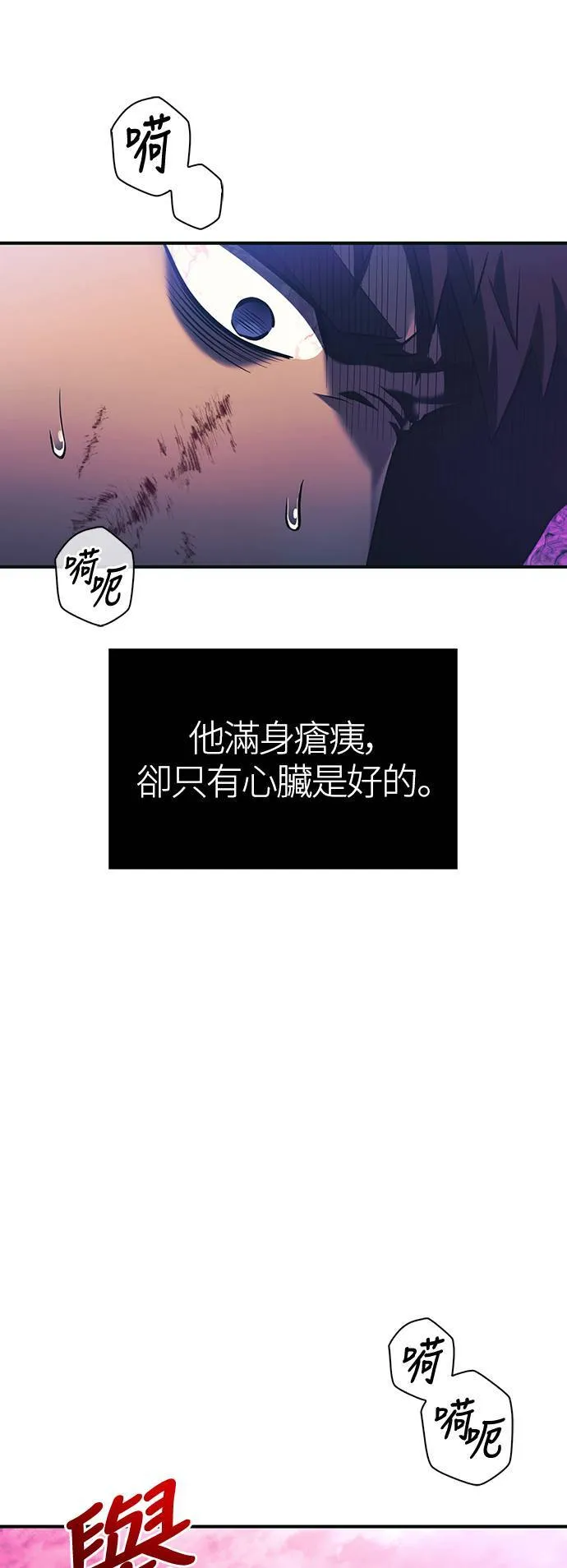 第30话 战士 (2)103