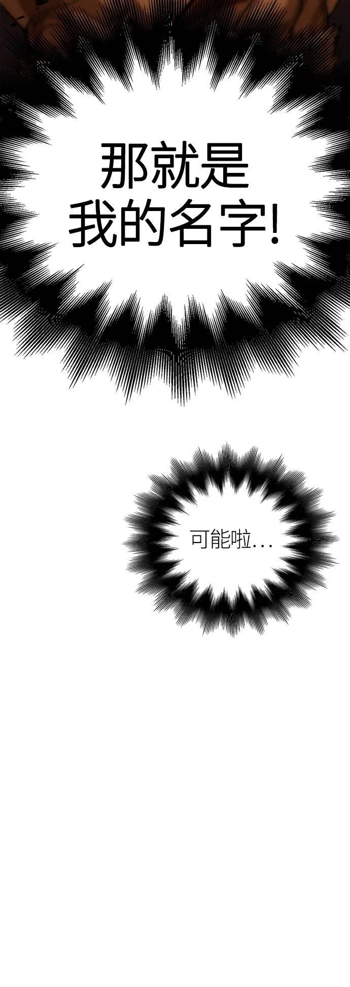 第1话 新手教学(1)124