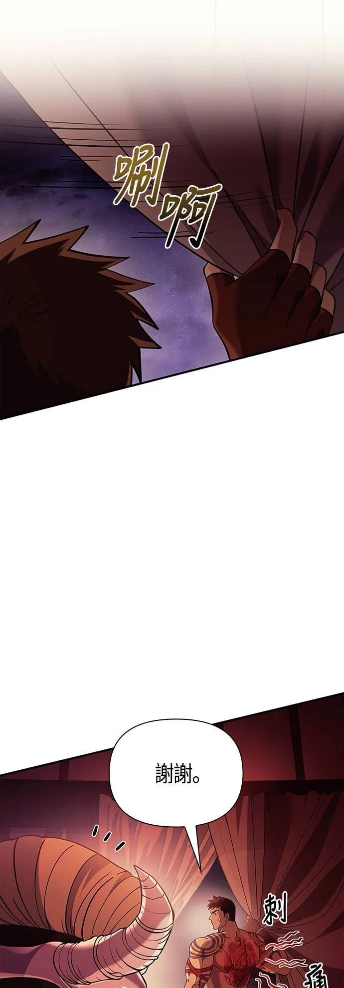 第18话 第二次冒险39