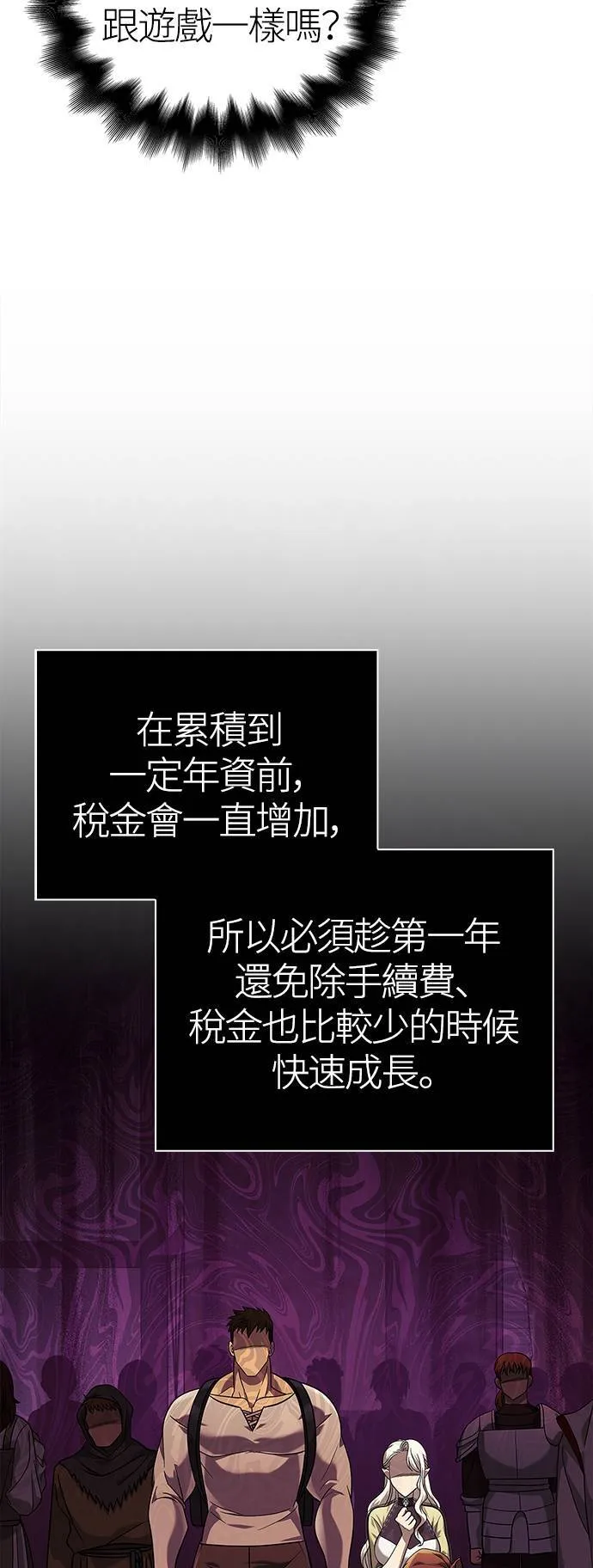 第16话 报答58