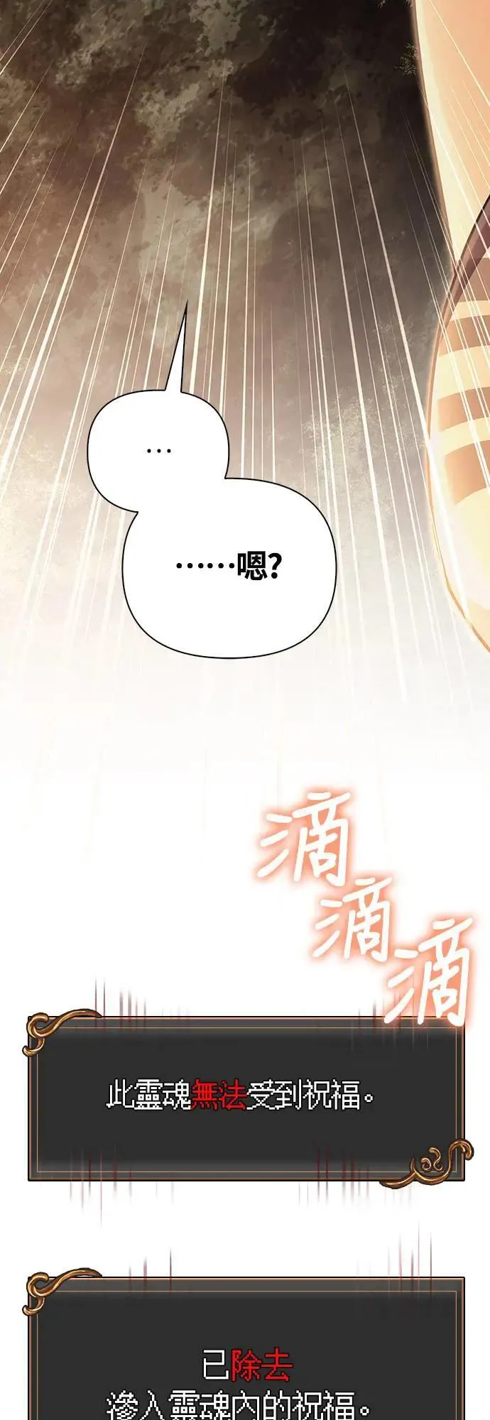 第60话 很棒的一天5