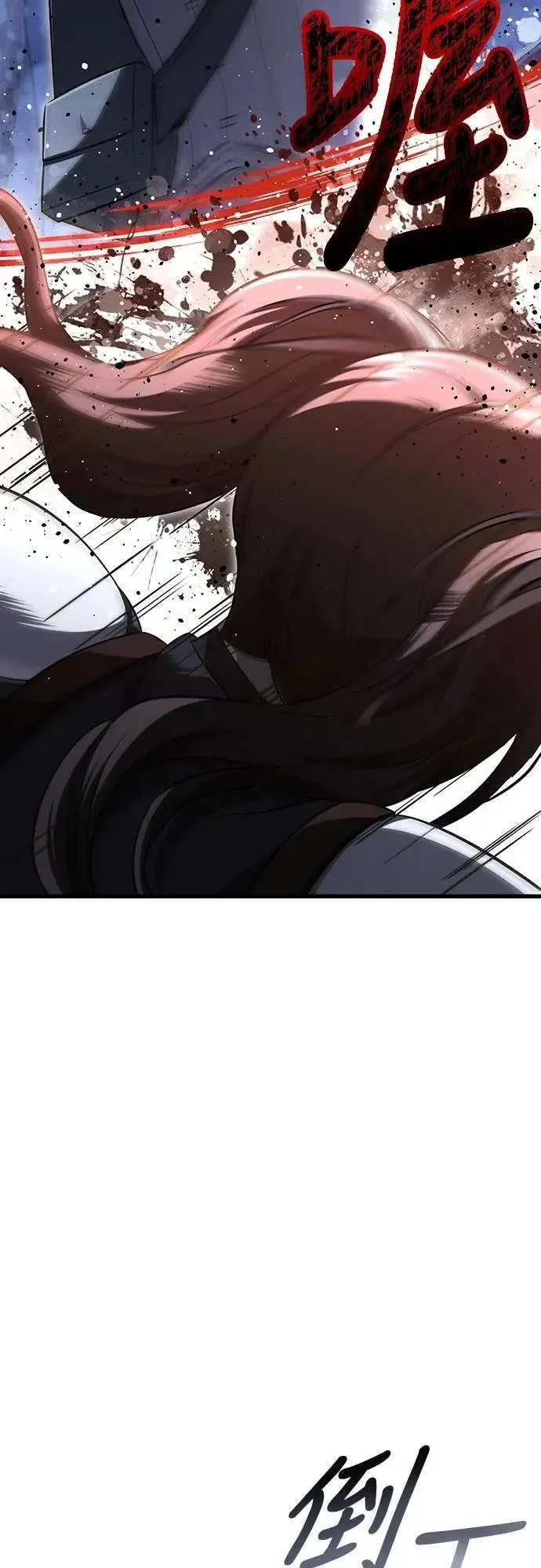 第72话 PK63