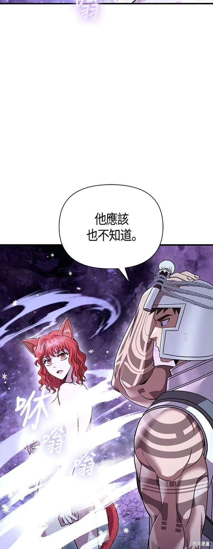 第45话20