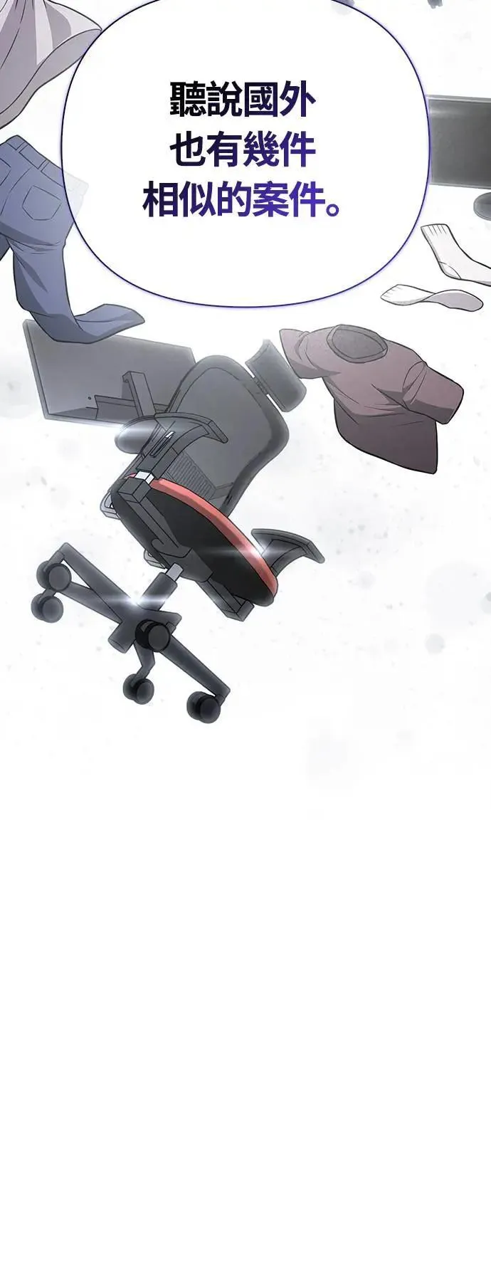 第63话 昵称12