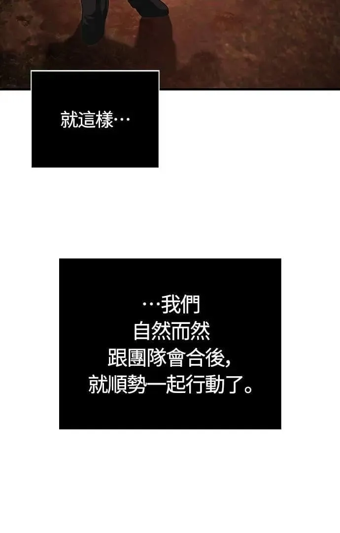 第77话 汉斯效果49