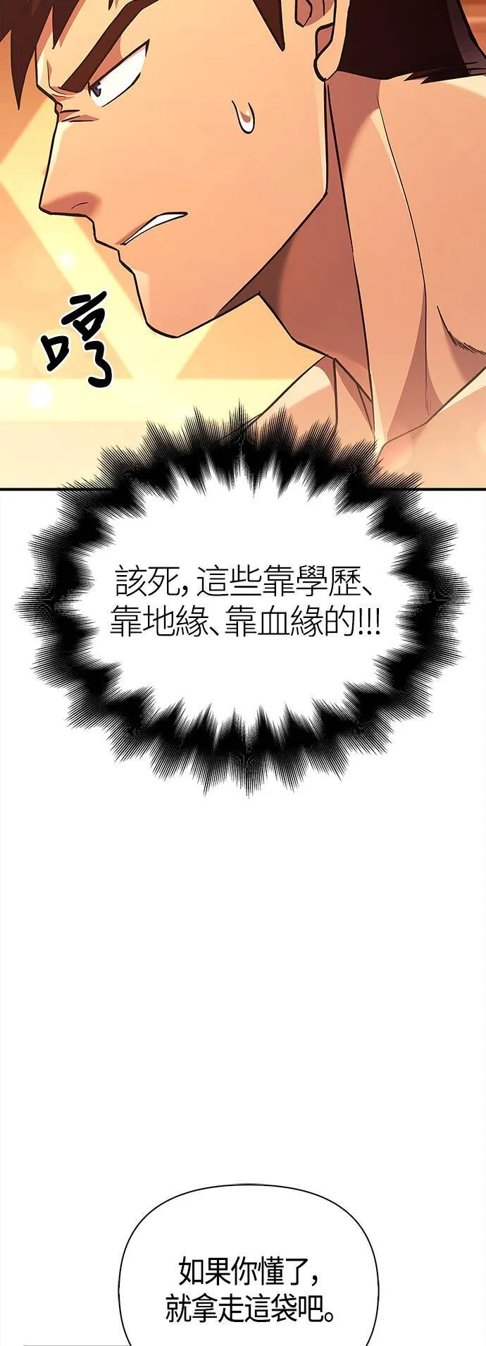 第15话 拉芙多尼亚 (2)32