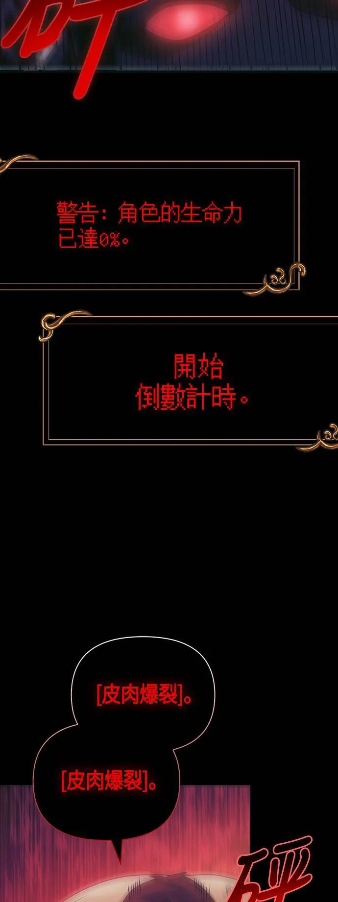 第30话 战士 (2)118