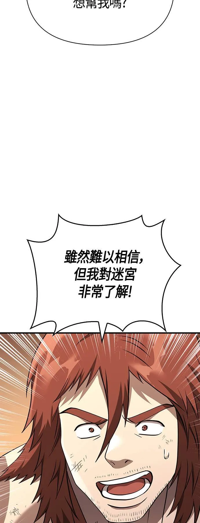 第37话 恶灵63