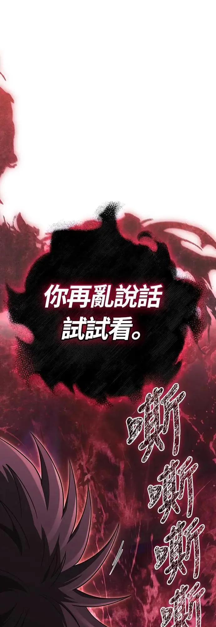 第85话 老鸟0