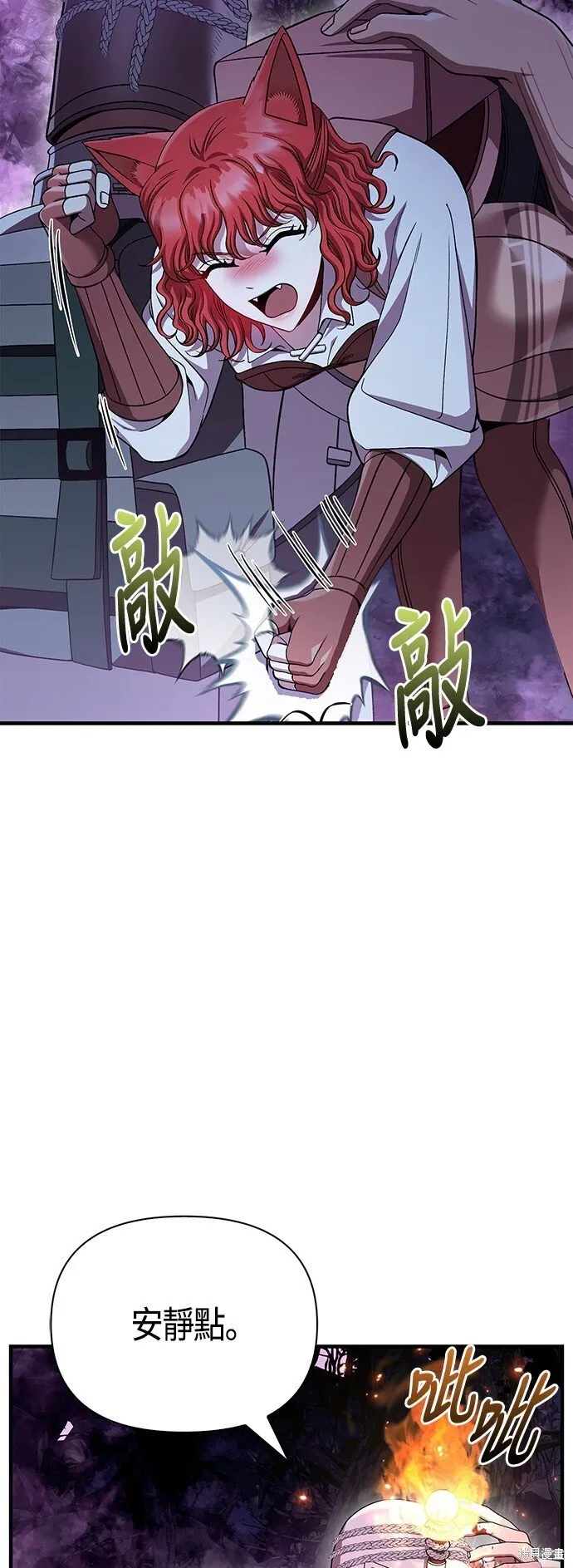 第44话38
