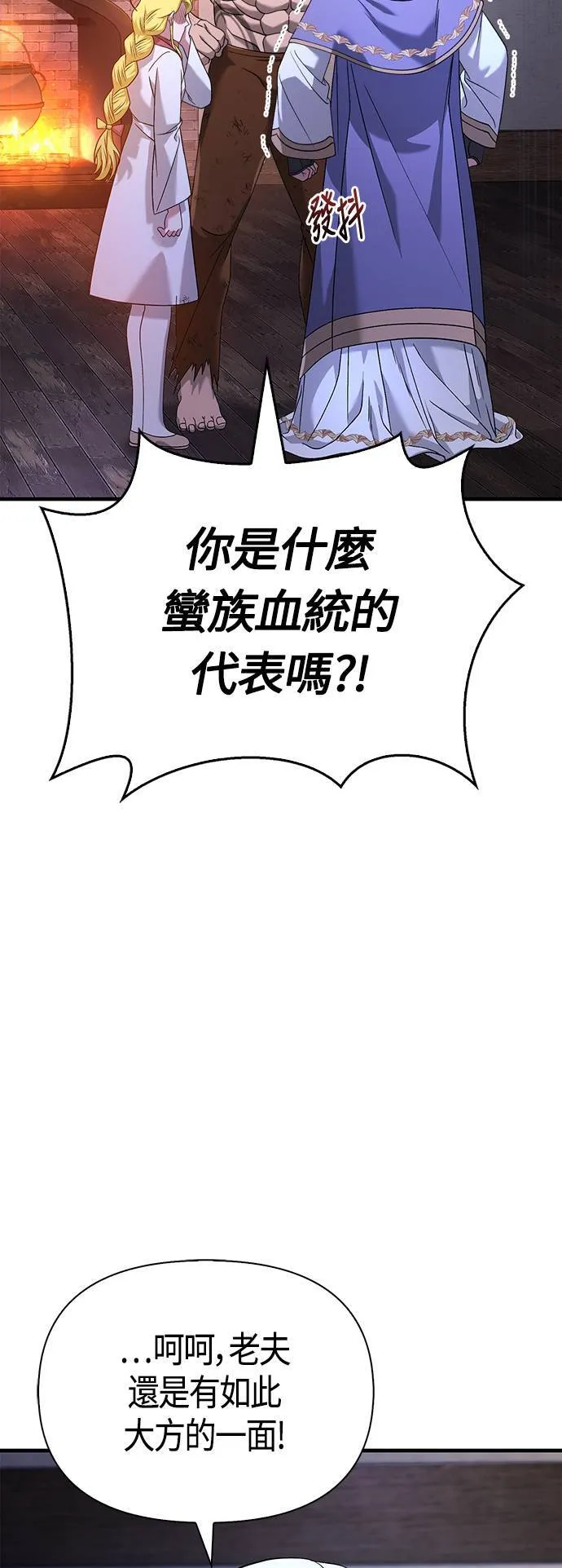 第35话 决心40