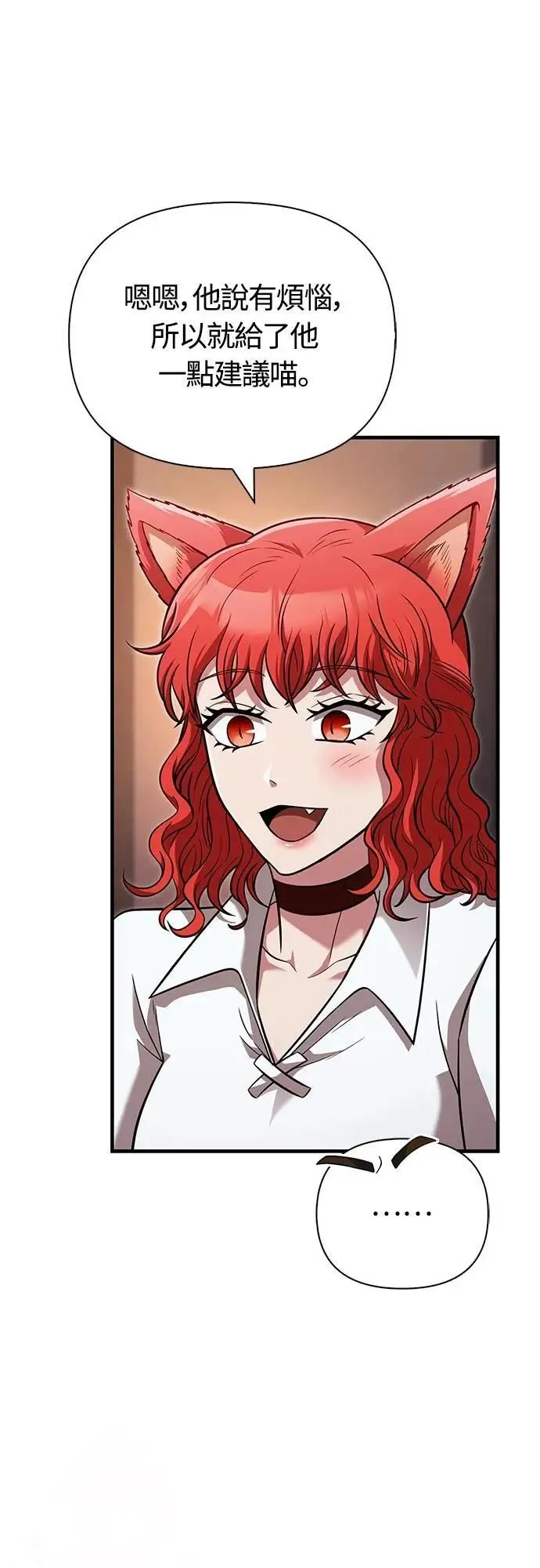 第85话 老鸟120