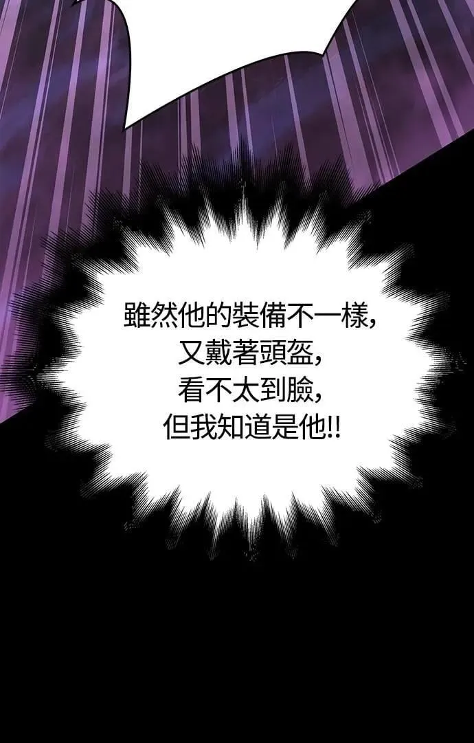 第80话 真·乌云50