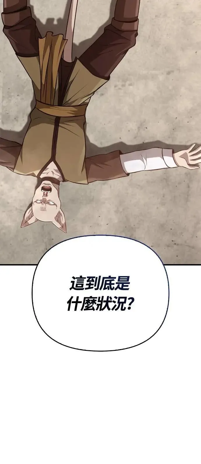 第87话 卡苏塔仁22