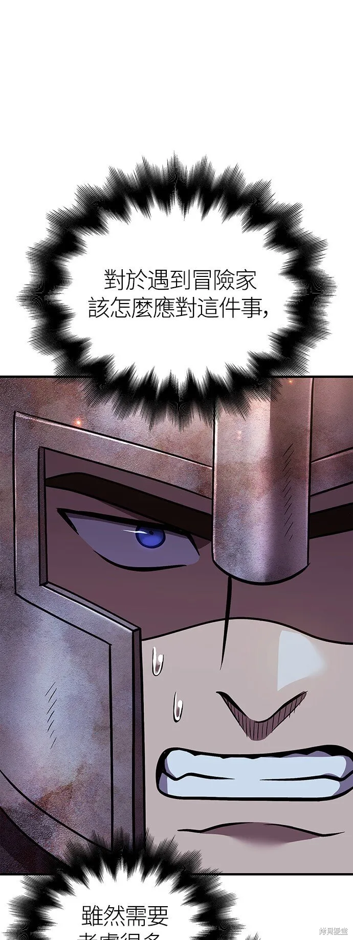 第46话85