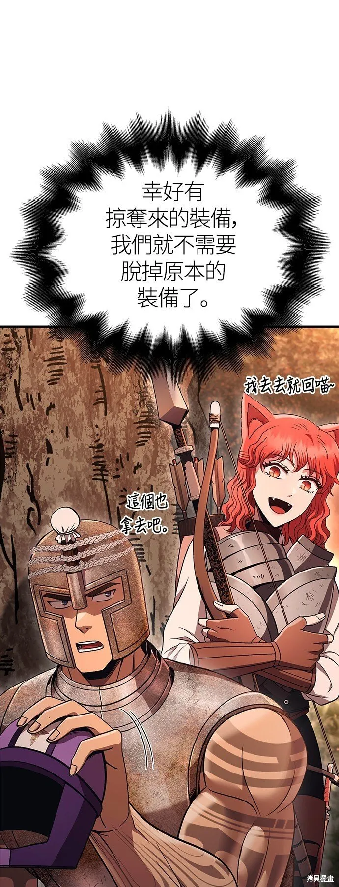 第49话71