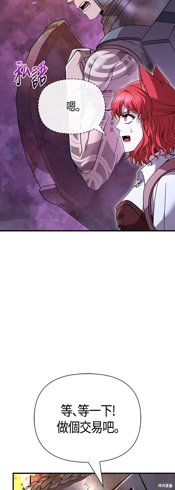 第47话22