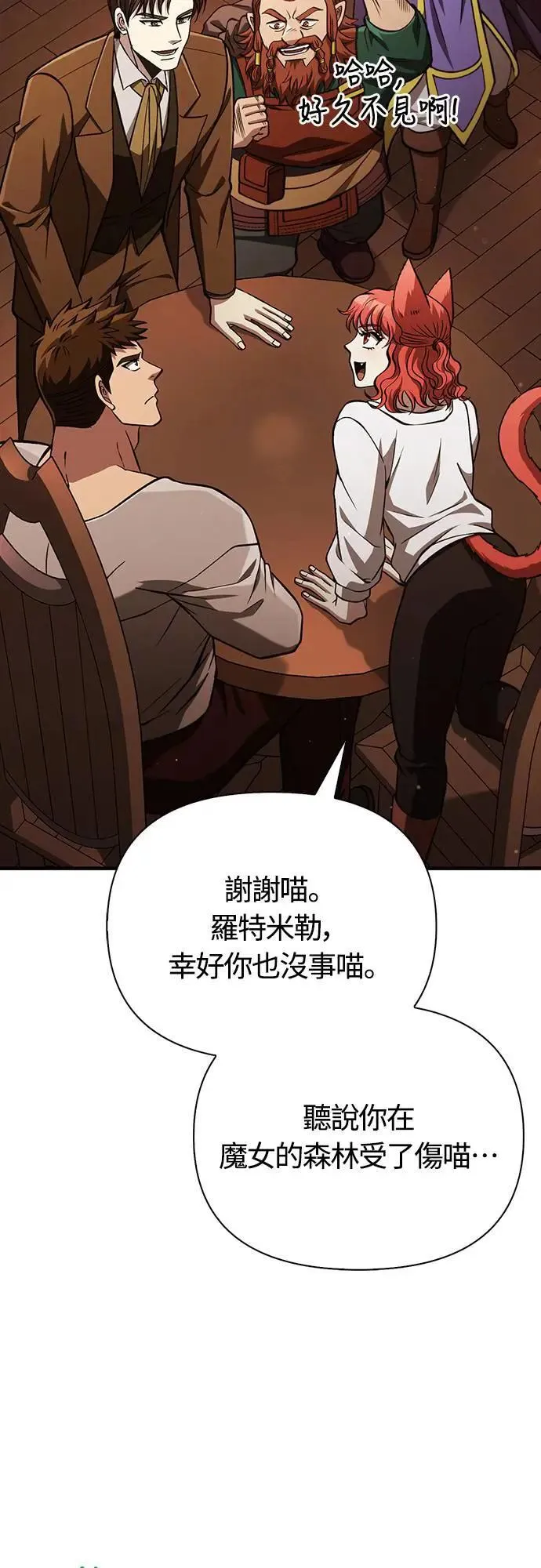 第54话 生还24