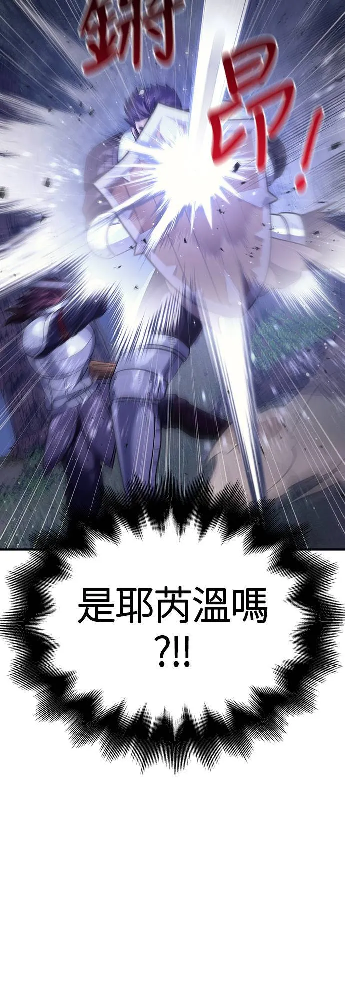 第13话 回归17