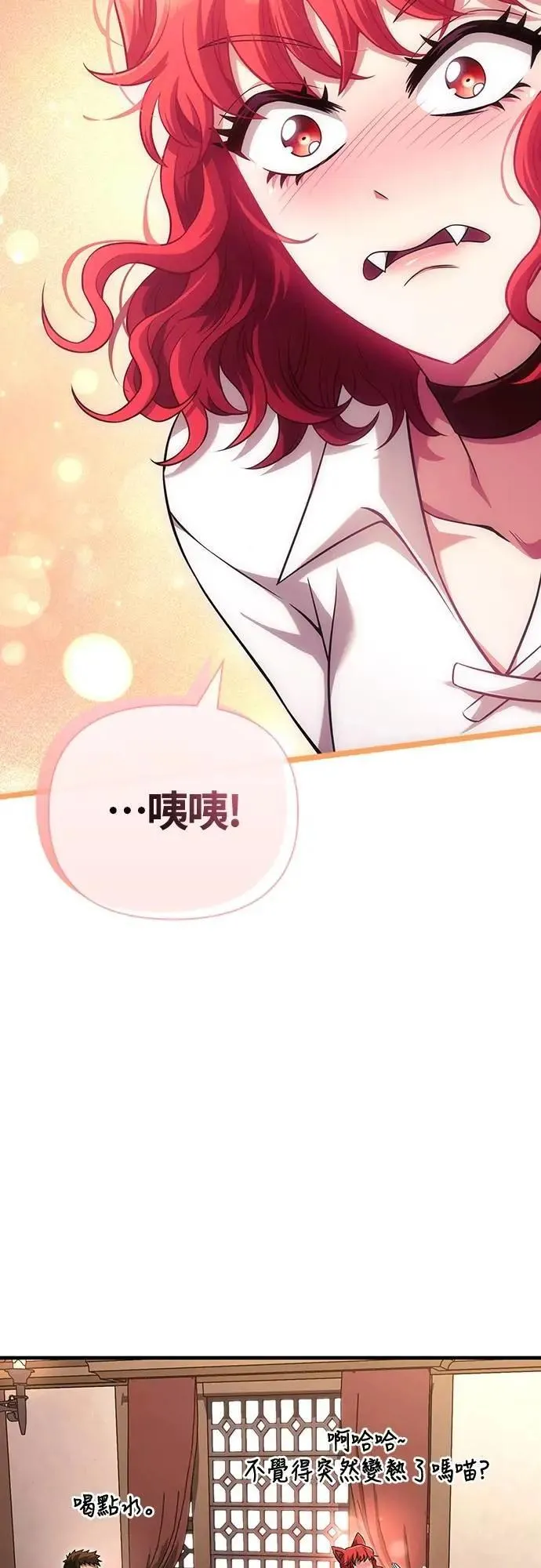 第68话 又不是蛮族42