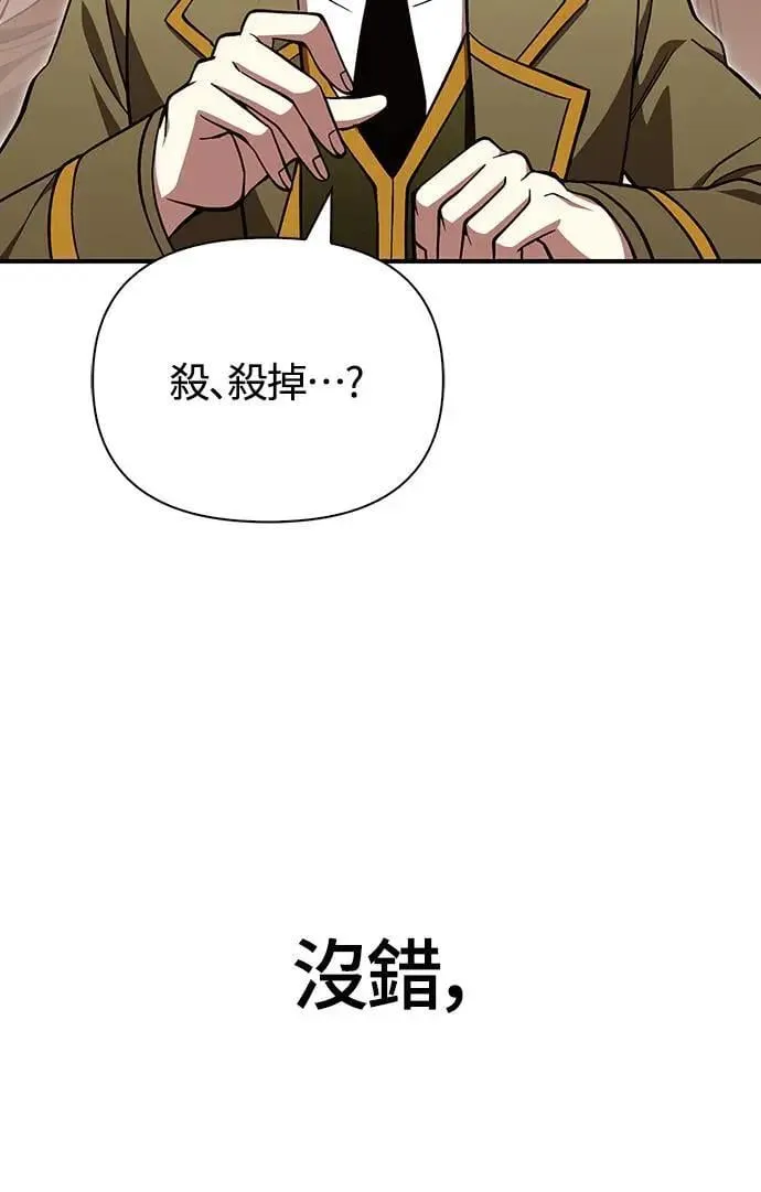 第55话 GHOST BUSTERS20