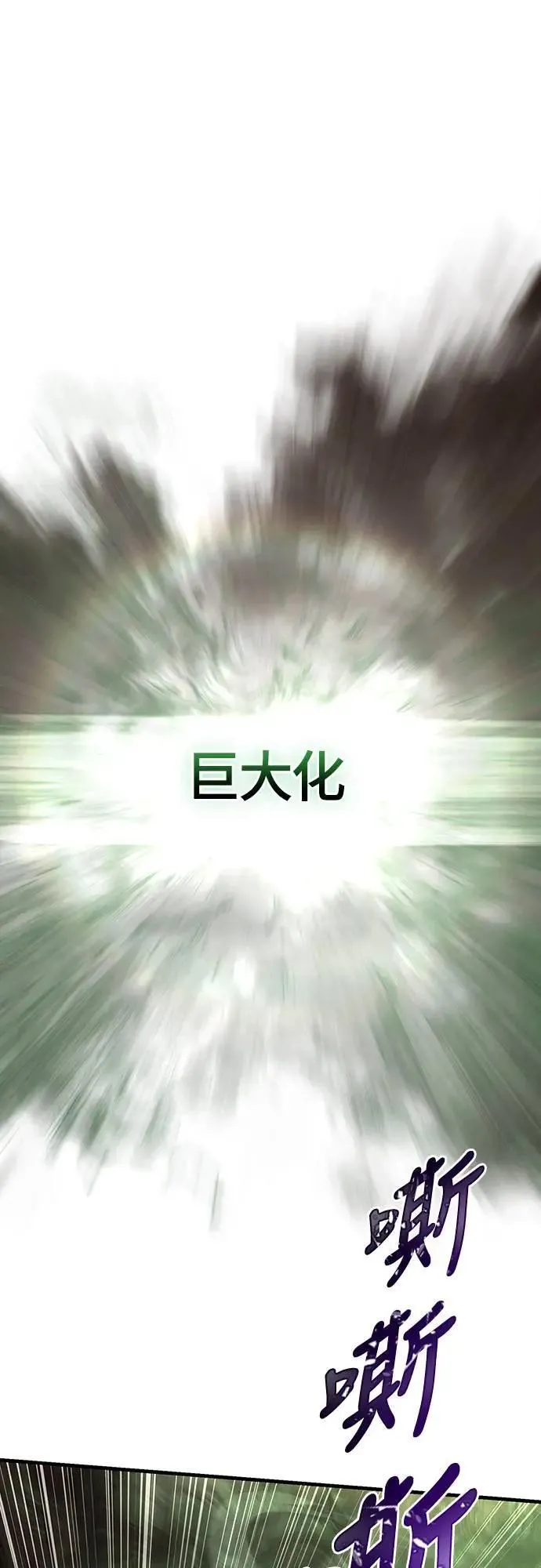 第59话 雷特的祝福35