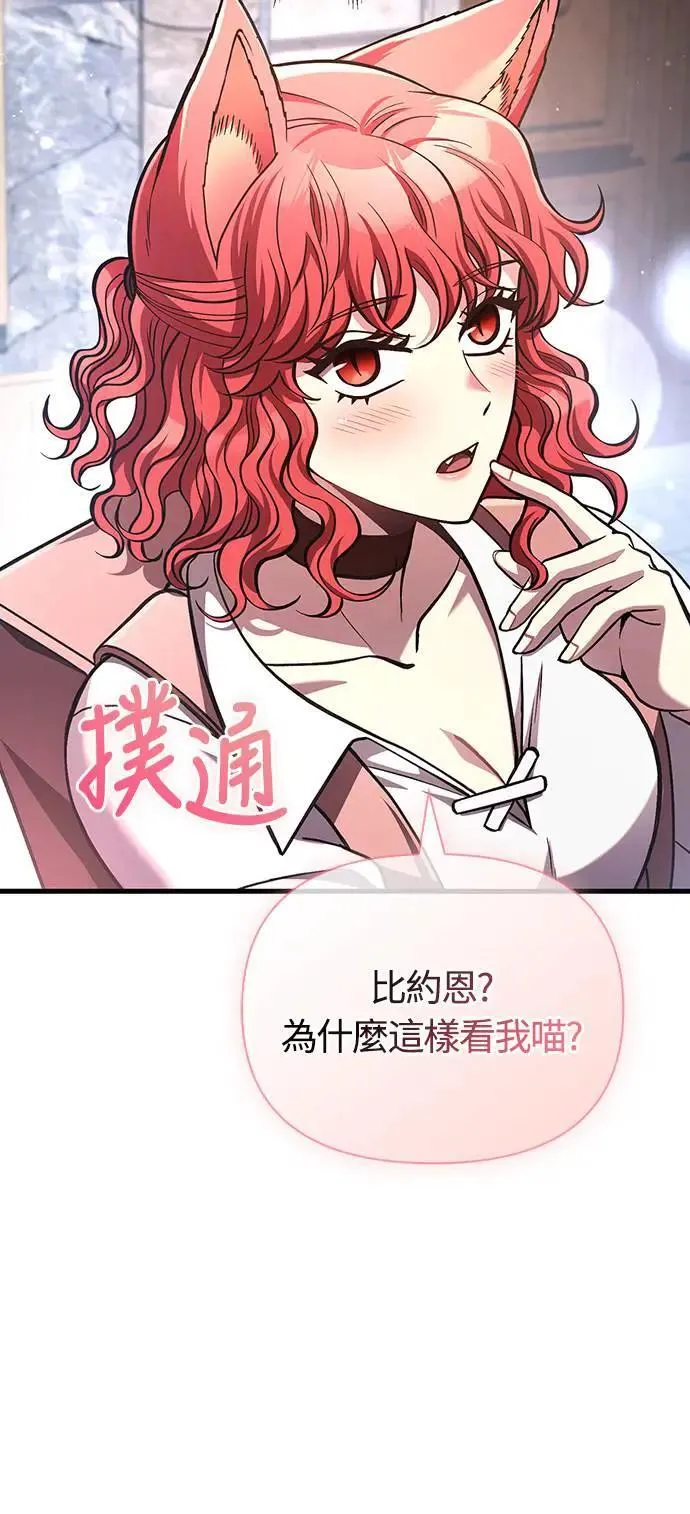 第54话 生还72