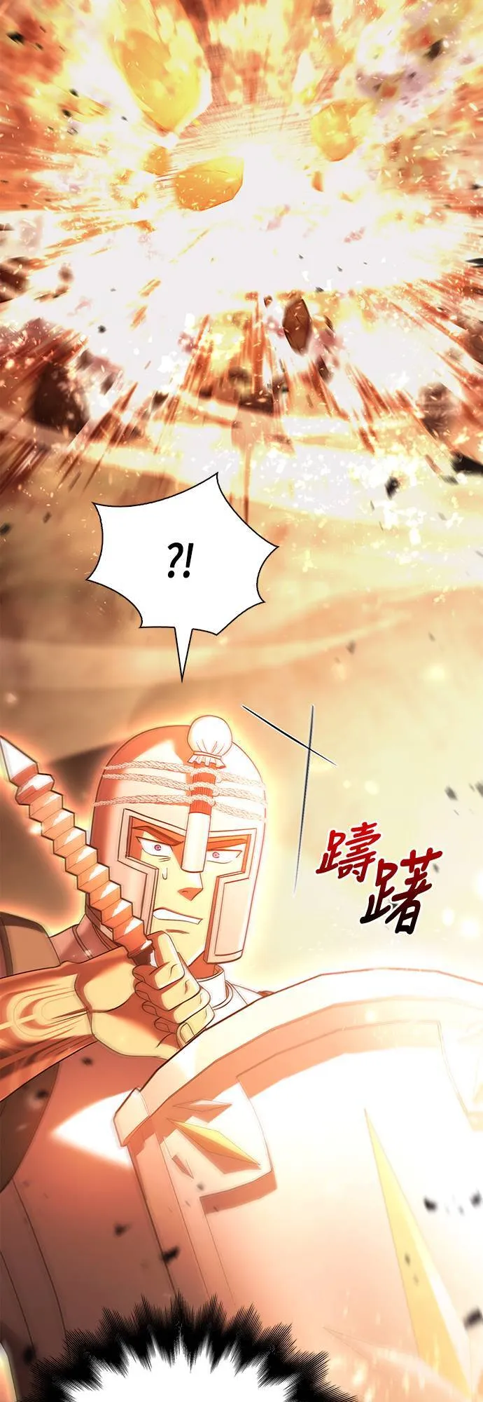 第39话 三流团队 (1)67