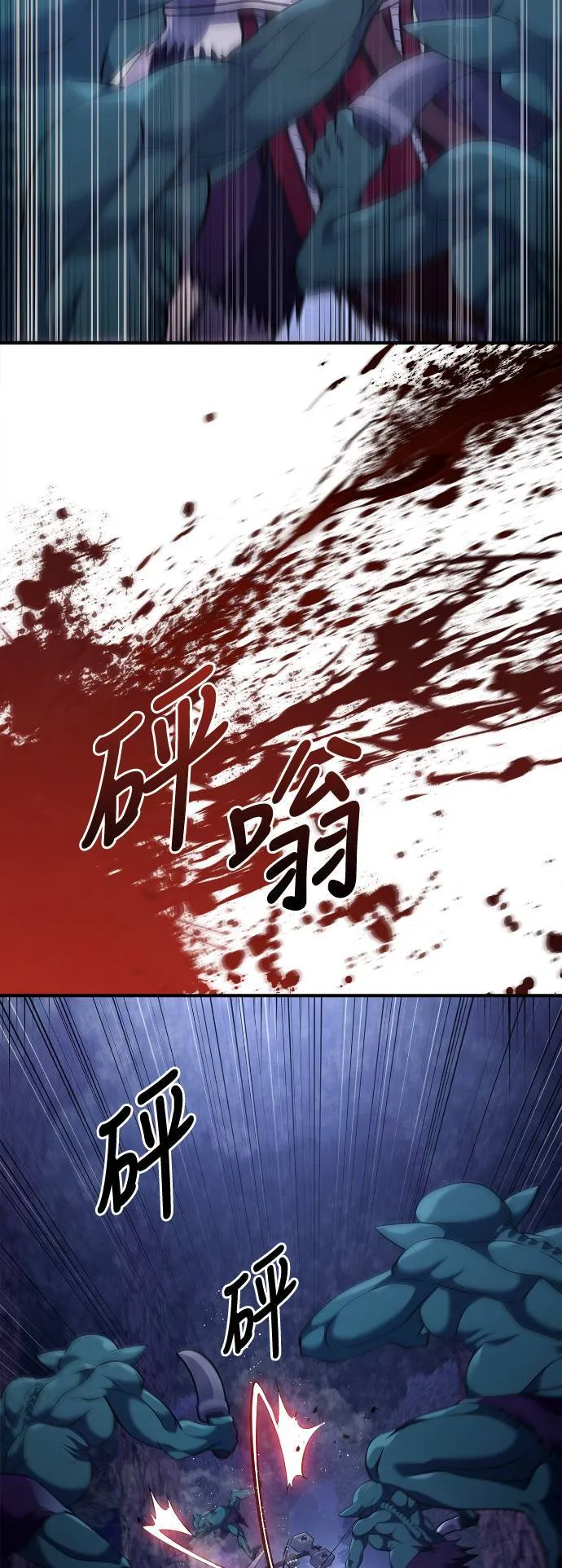 第12话 信号42