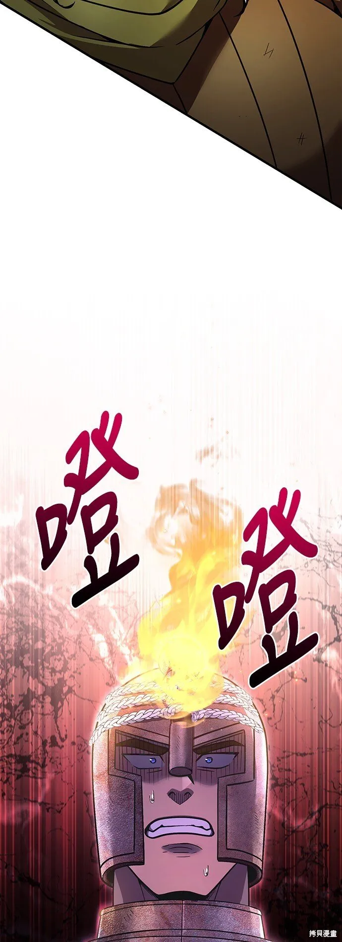 第46话95
