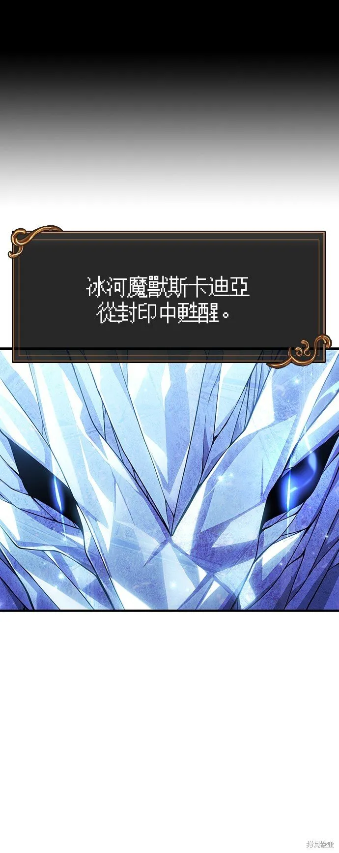 第45话6