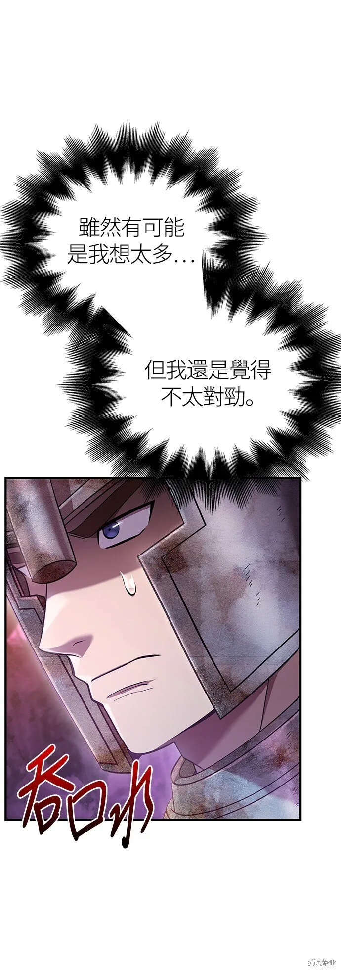 第47话3