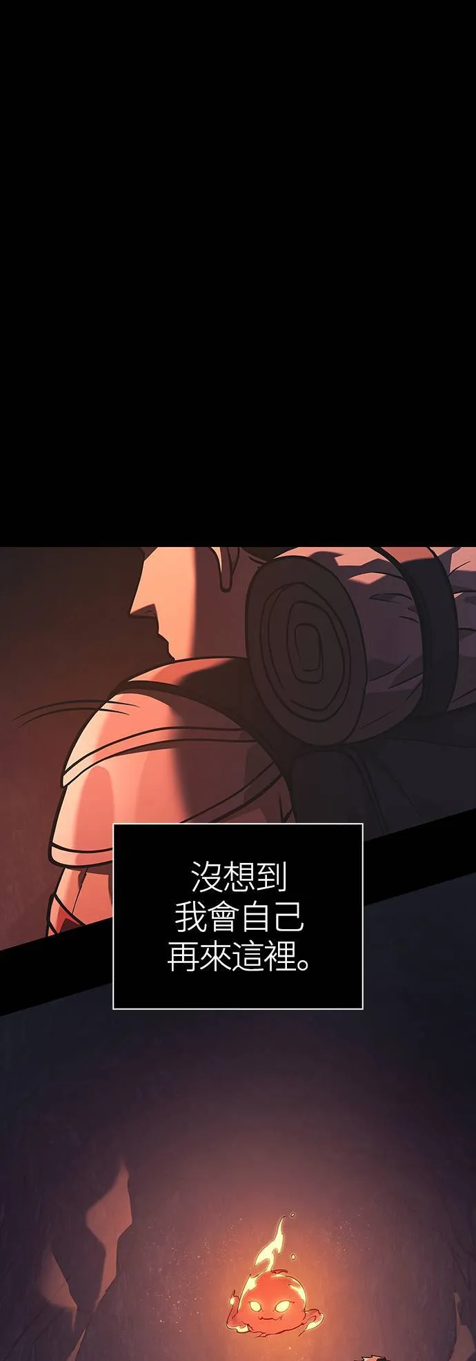 第8话 伙伴 (1)73